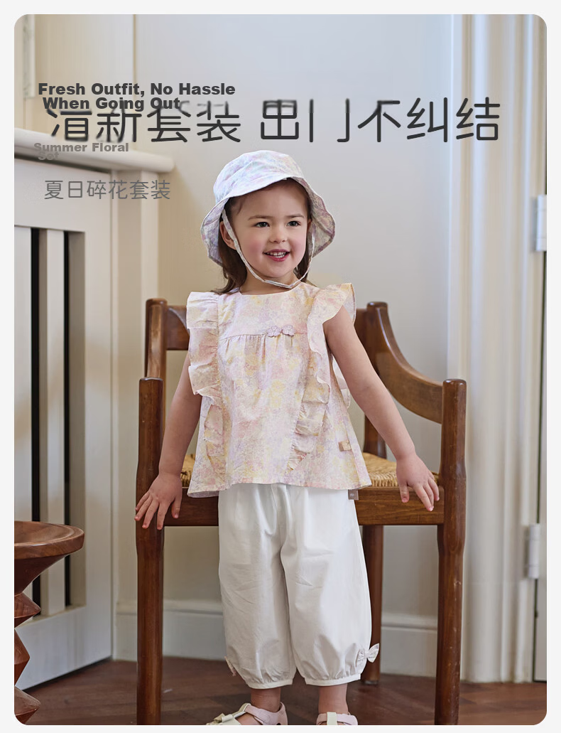 DAVE & BELLA Girls' Summer 9/10 Pants Set Baby Two-Piece Printed Top 1