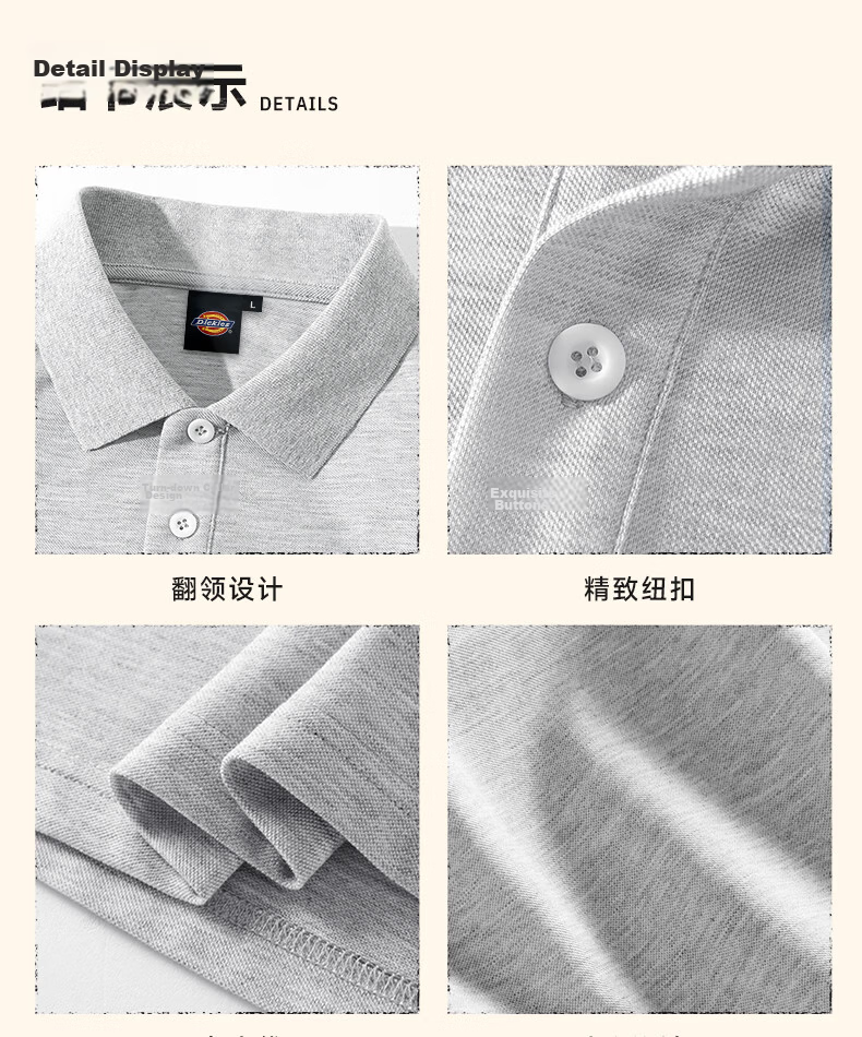 Dickies Mulberry Silk Short Sleeve Polo Shirt Men Summer New Antibacterial Cooling Light Business Collar T-Shirt B Light Gray L 14