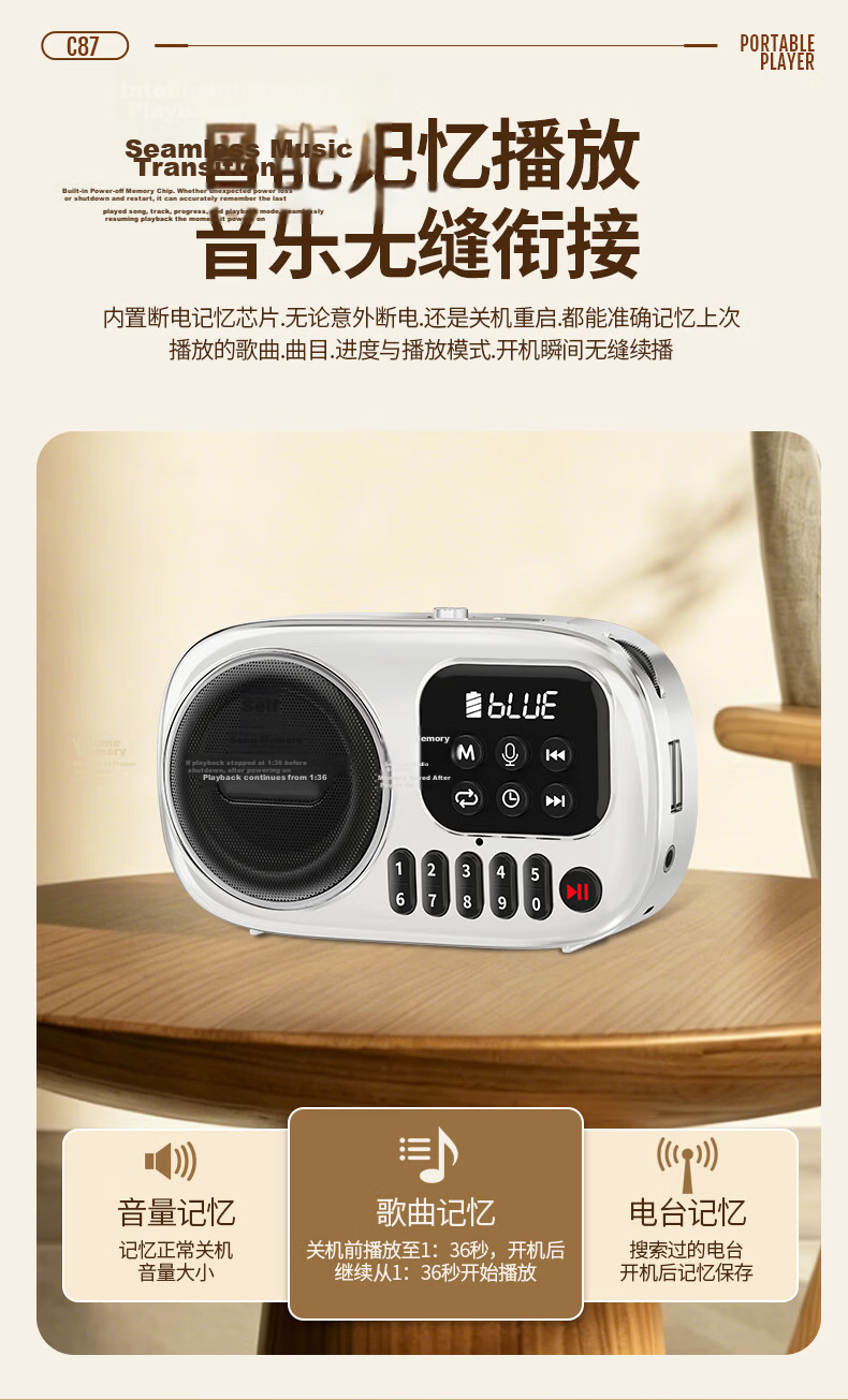 Jinzheng C87 Multifunctional Bluetooth Player Elderly Radio Portable Speaker FM Radio Card U Disk Portable Speaker Gift for Elders Outdoor Walking Home Theater Player 19