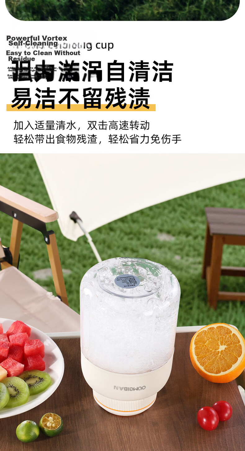Omeibang Juicer Electric Fruit and Vegetable Juicer Digital Display Portable Small Multifunctional Juice Extractor BPA-Free Smoothie Blender Cup 20