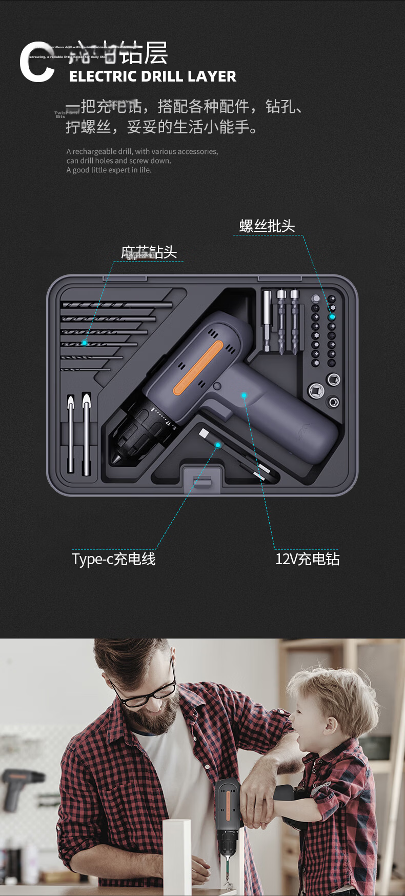 Jimmy Home Popular Electric Drill Multifunctional Cutting Tool Basic Manual Household Repair Tool Kit Set X4-ABCG 4
