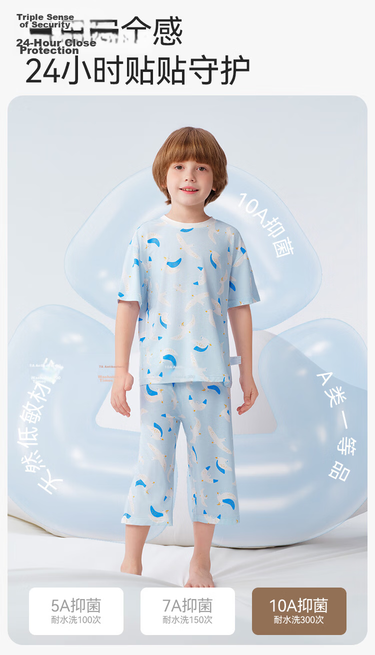 YEEHOO 50S Modal Children's Pajamas, Boys' Summer Thin Short-Sleeve Lightweight Sleepwear 9