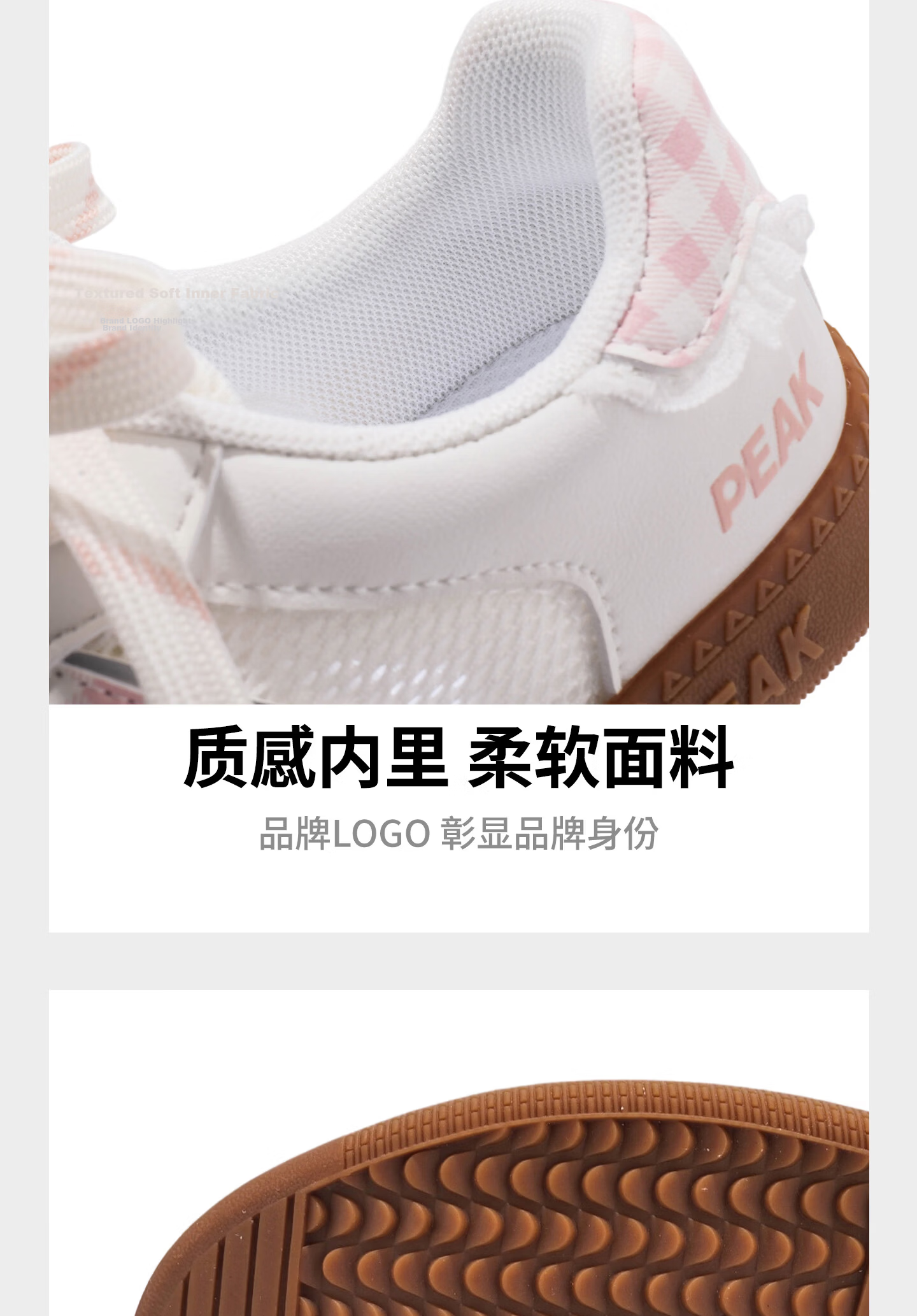 PEAK Kids Training Shoes Summer Breathable Mesh 2026 New Girls Casual Outdoor Sports Shoes 6