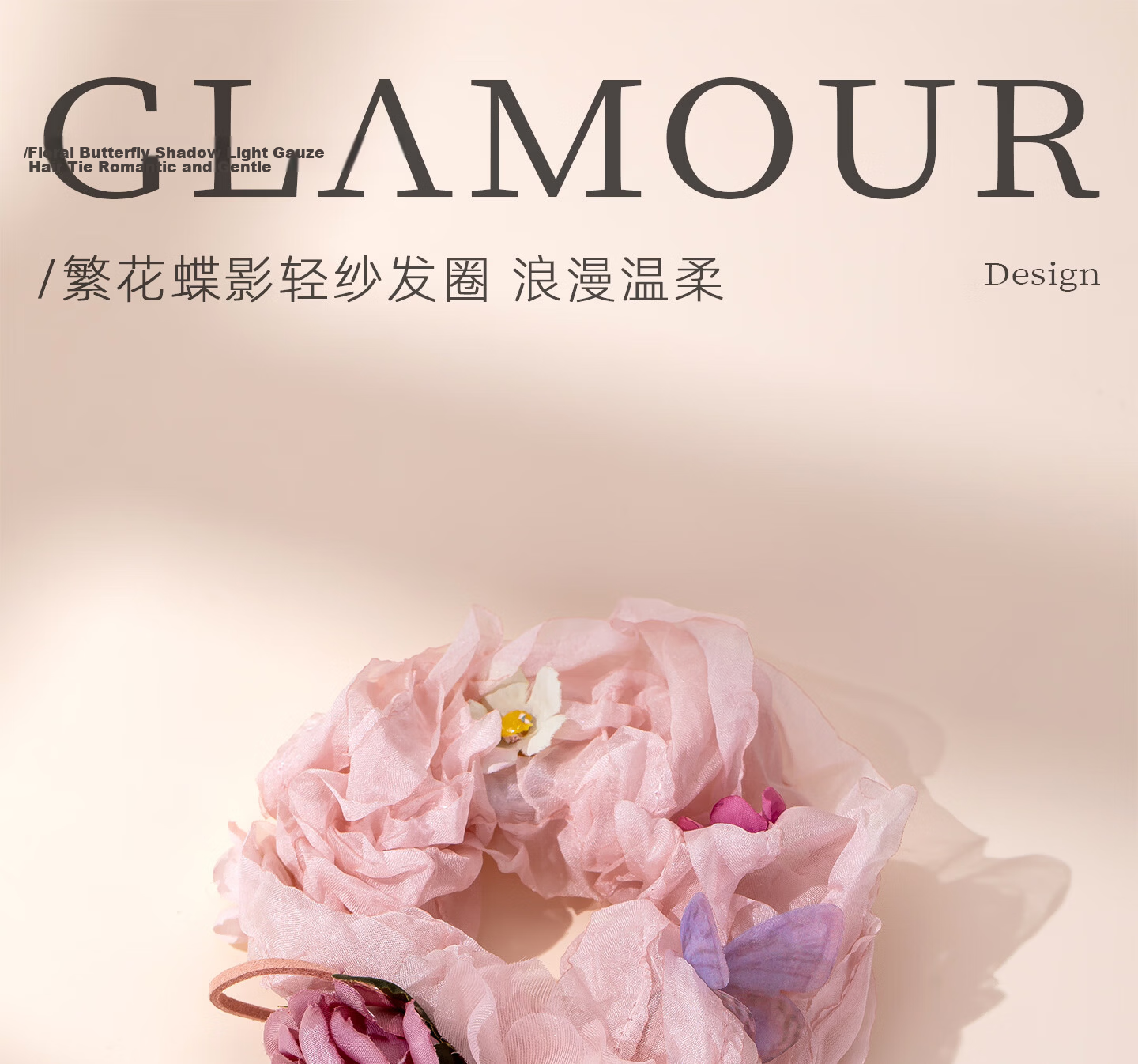 Qlady Summer Butterfly Peony Hair Scrunchie High-End Hair Tie Hair Accessory 2026 New Birthday Gift 1