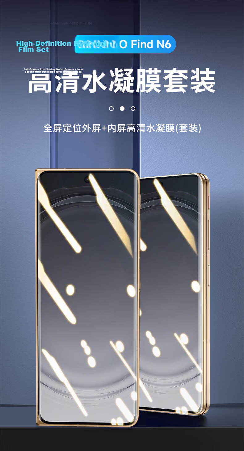 Langling [Inner and Outer Screen Set] Compatible with OPPO Find N6 Phone Film Find N6 Foldable Screen Non-Tempered Hydrogel Full Screen Coverage Scratch-Resistant Front Protective Film 1