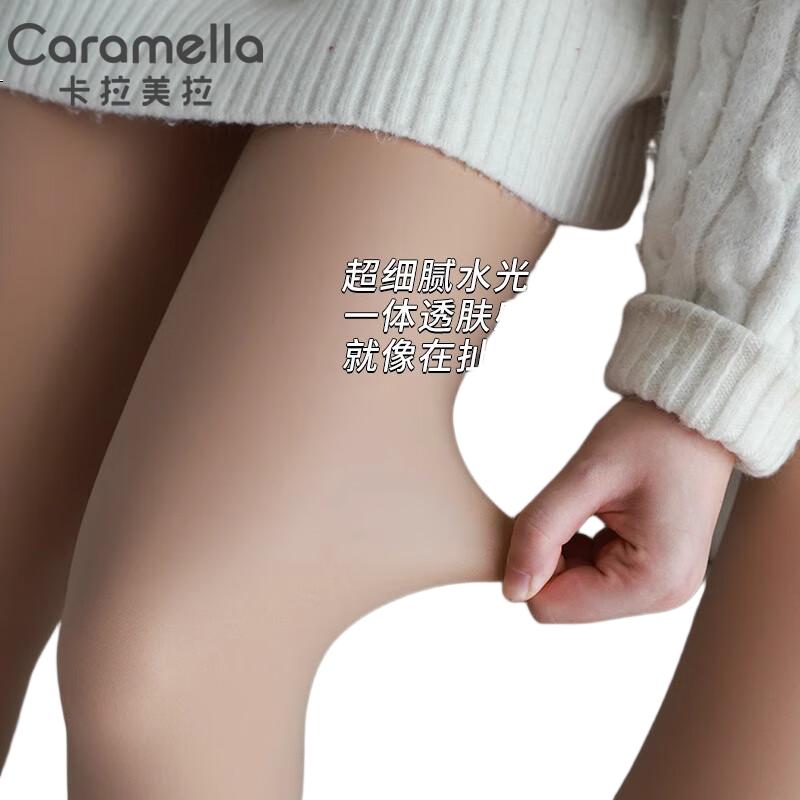 Caramella Autumn Winter Fleece Lined Thickened Warm Skin Tone Shiny Tights High Waist Abdomen Control Butt Lifting Leggings