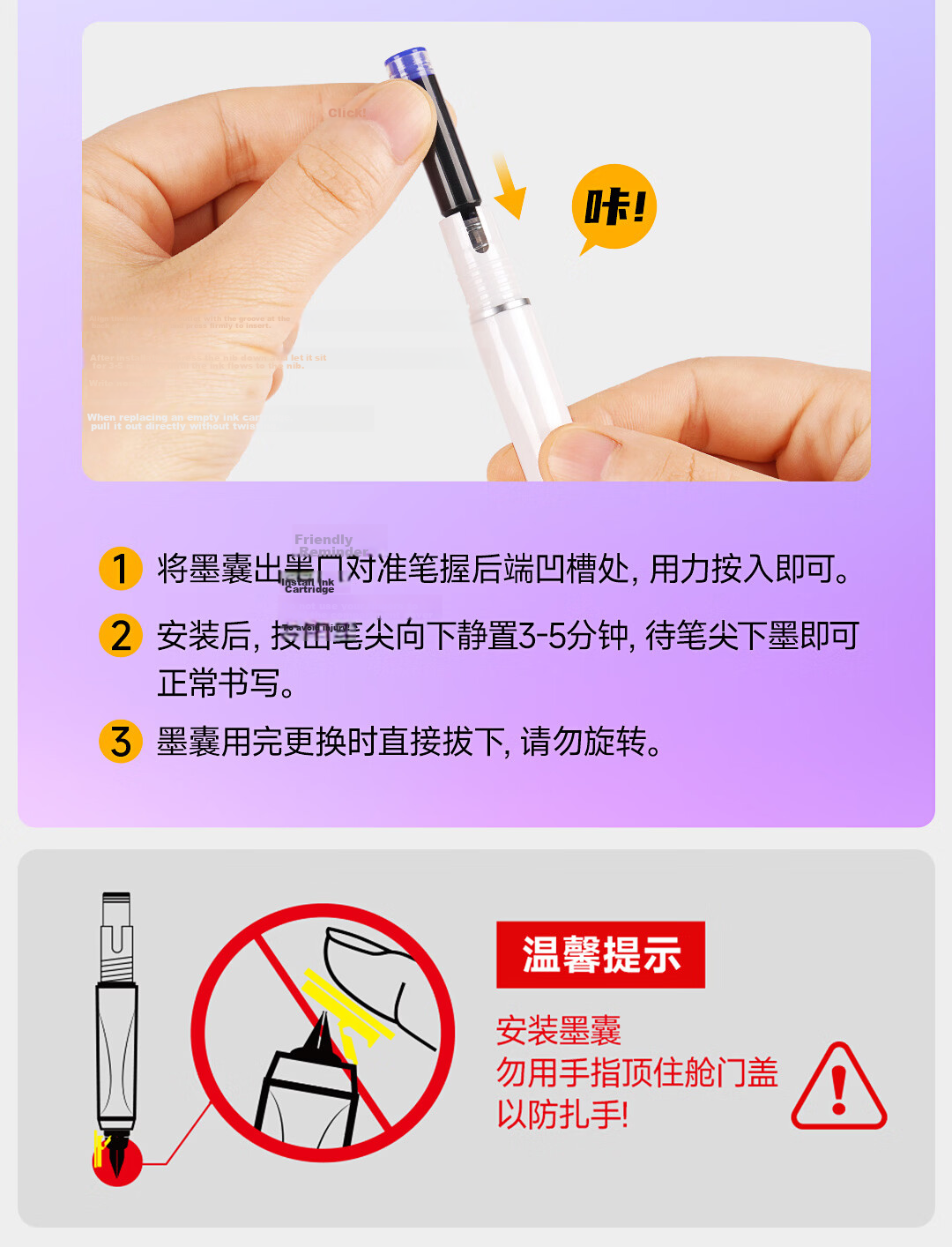Dianshi Pen Set Small Hatch Button Fountain Pen Set for Primary School Students Grade 3 Handwriting Practice Posture Correction Fine Nib Refillable Ink Cartridge Back to School Non-Heat Erasable 785 P 16