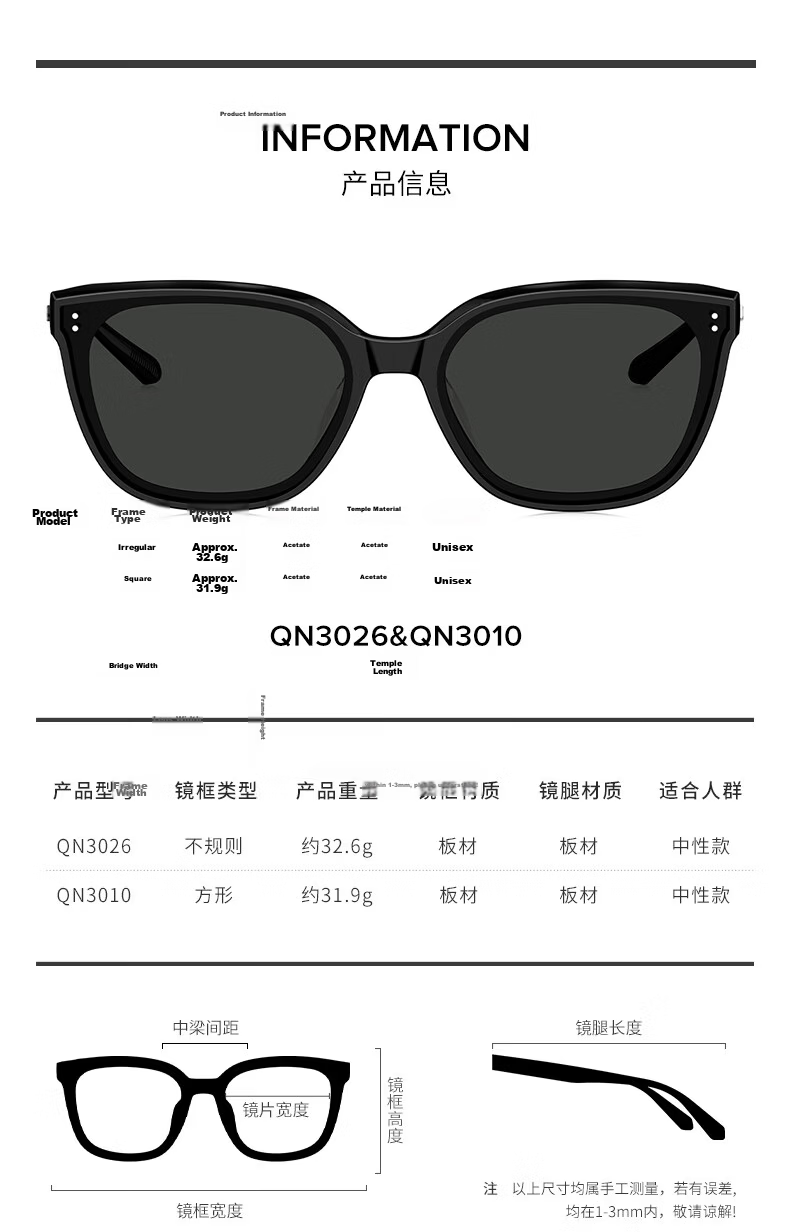 QINA [Hou Minghao Same Style] 2026 New UV Protection Sunglasses Driving Sunglasses Unisex QN3010A92 1