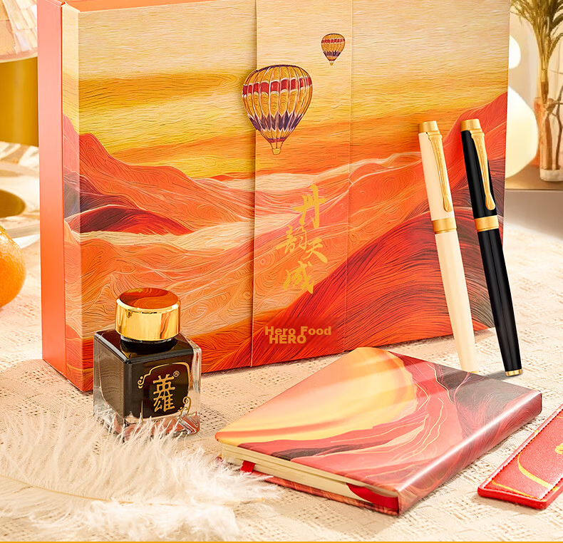 HERO Graduation Gift Fountain Pen Huaxia Land Danxia Series Luxury Business Gift Men Women Birthday Signature Ink Notebook Gift Box Siyeblack 2