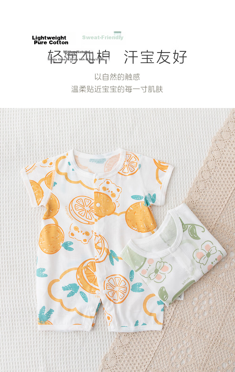 Babyprints Newborn Bodysuit 2-Pack Baby Short Sleeve Cotton Summer Clothes Soft Thin Romper Green 66 4