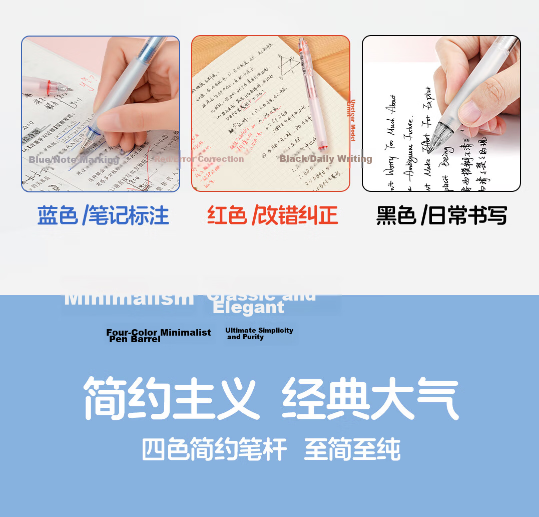 Dianshi Pen [Back to School Stationery] Quiet Click Gel Pen 0.5mm Signing Black Pen Needle Tube Tip Dual Ball Quick-Drying Essential School Supplies for Back to Season 3195E 4 Pens 4 Refills 10