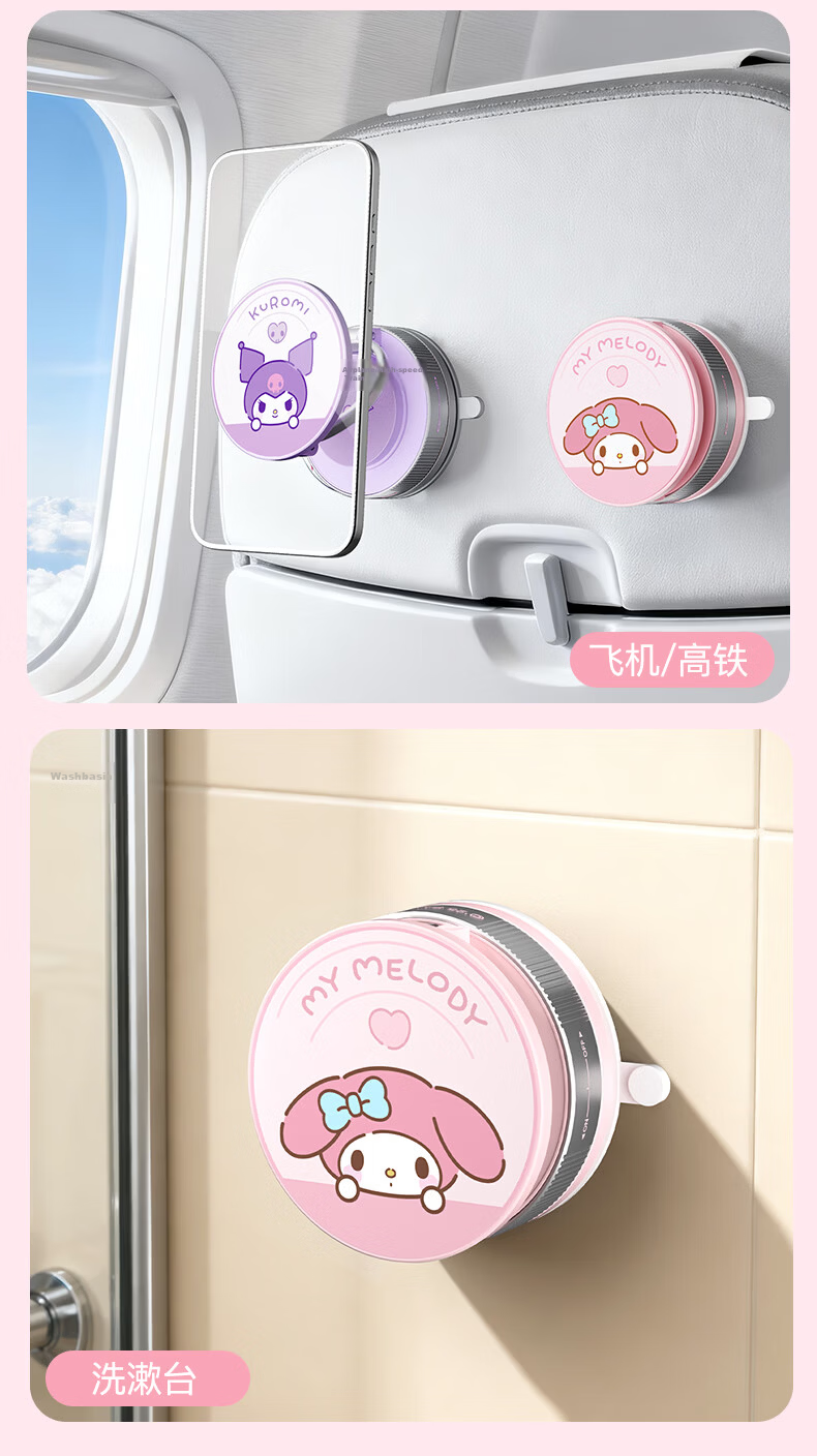 Chaojiuwanwu Sanrio Car Phone Holder 2025 New Navigation Dedicated Support Wireless Charger 19