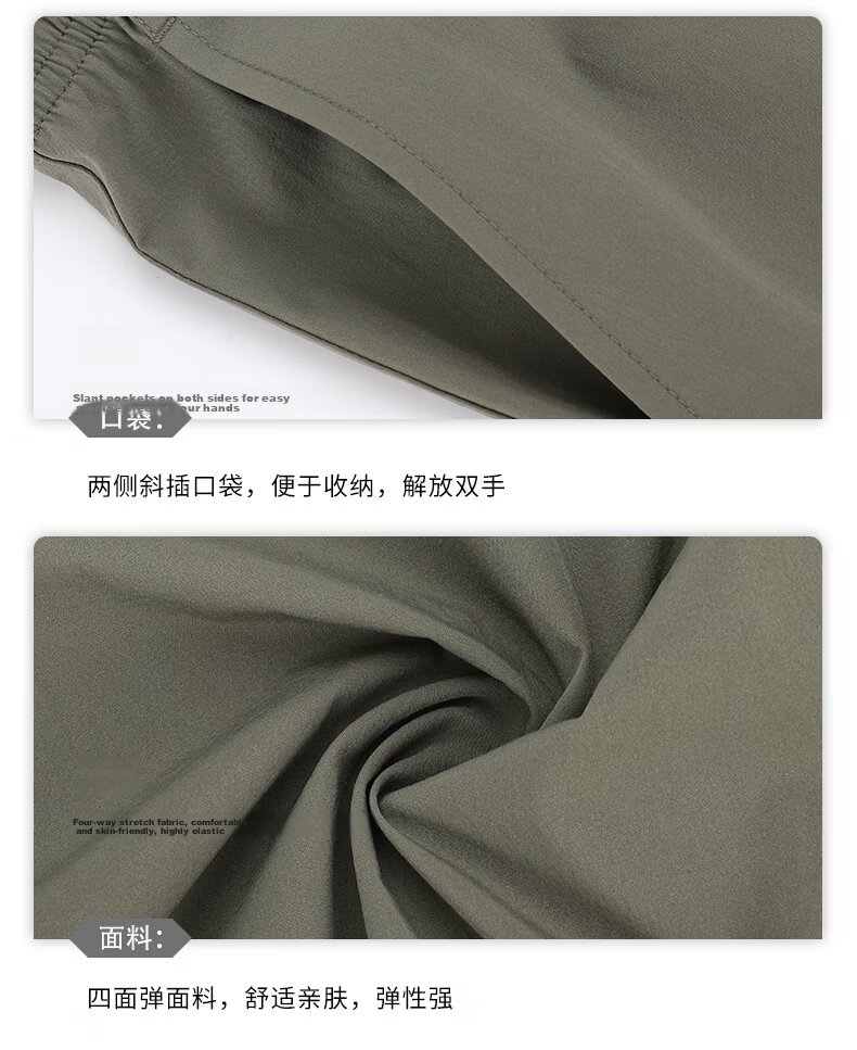 361° Men's Pants Aorui Peng Summer Sun Protection Soldier Pants Loose Outdoor Casual Sports Pants 652619702-1 33