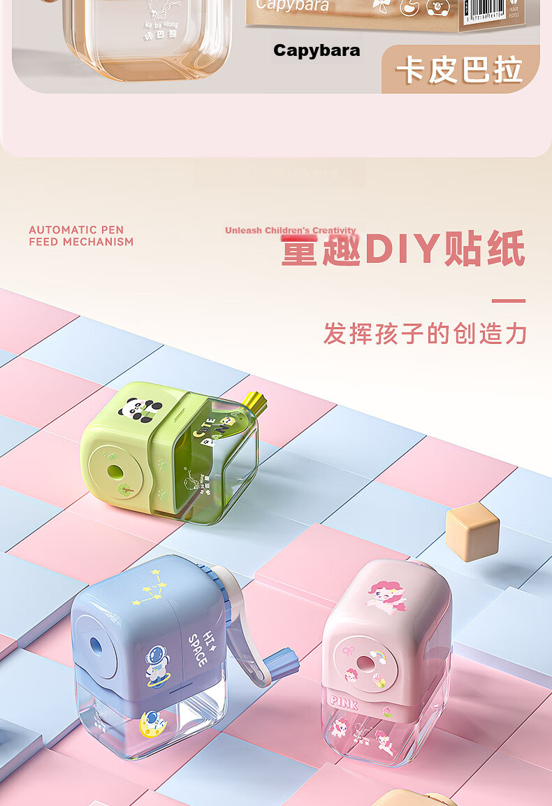 Kabaxiong Automatic Lead Feeding Anti-Pinch Design Pencil Sharpener for Primary School Students, Lead Break Resistant, Shell Powder Sharpener, Sharp Blade, Back to School Season 4