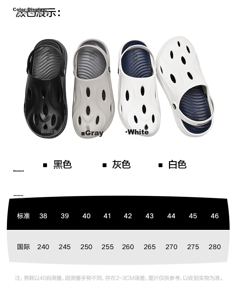 HLA Men’s Casual Lightweight Dual-Wear Sandals Clogs HAALXM2FBK051 White Size 40/41 5