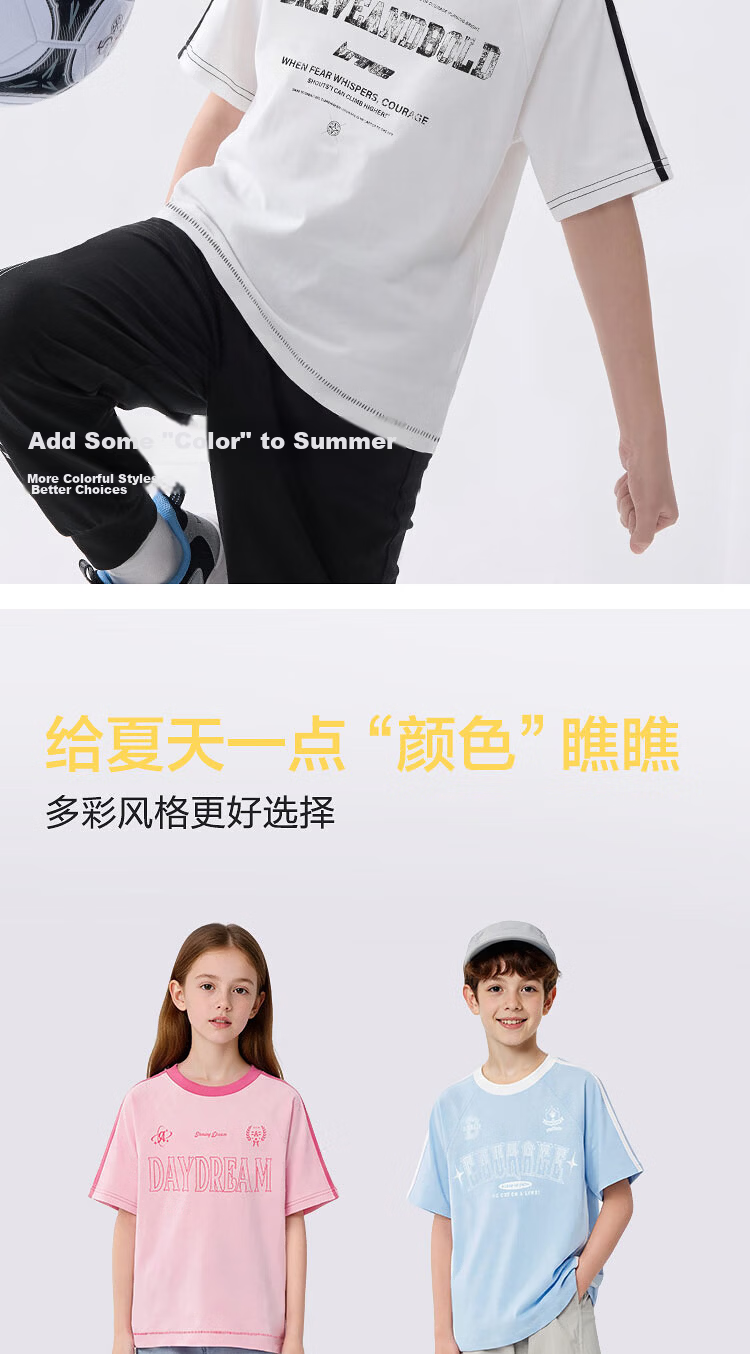 Balabala【balaOne】Kids Short Sleeve T-Shirt Boys Girls 2026 Summer Quick-Dry Cooling Tee 6