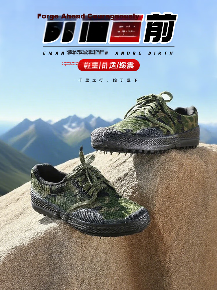 Andatong Liberation Shoes Labor Protection Shoes Military Training Canvas Shoes Camouflage Rubber Shoes Summer Winter Non-slip Work Shoes for Men and Women Camouflage Rubber Shoes Low Cut Size 43 2