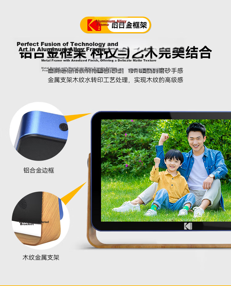 KODAK 108V Digital Photo Frame 10.1-inch HD Touchscreen Electronic Album Creative Gift Photo Video Player Rechargeable/Plug-in Ocean Blue 14