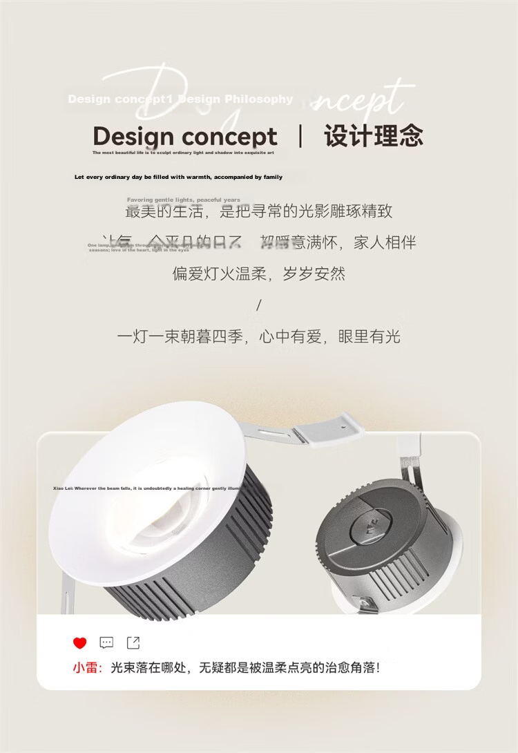 NVC LED Spotlight Internet Celebrity Rainbow Hill Embedded Full Spectrum Eye Protection Ultra-thin Living Room Single Unit Cutout 75-78mm 2
