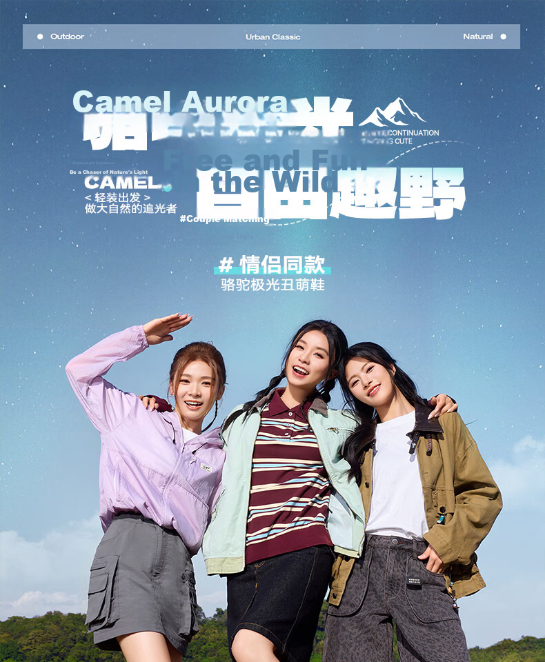 CAMEL Aurora Cute Ugly Women's Outdoor Hiking Casual Shoes L26S202229 Off-White/Black (Hollow Style) Size 35 15