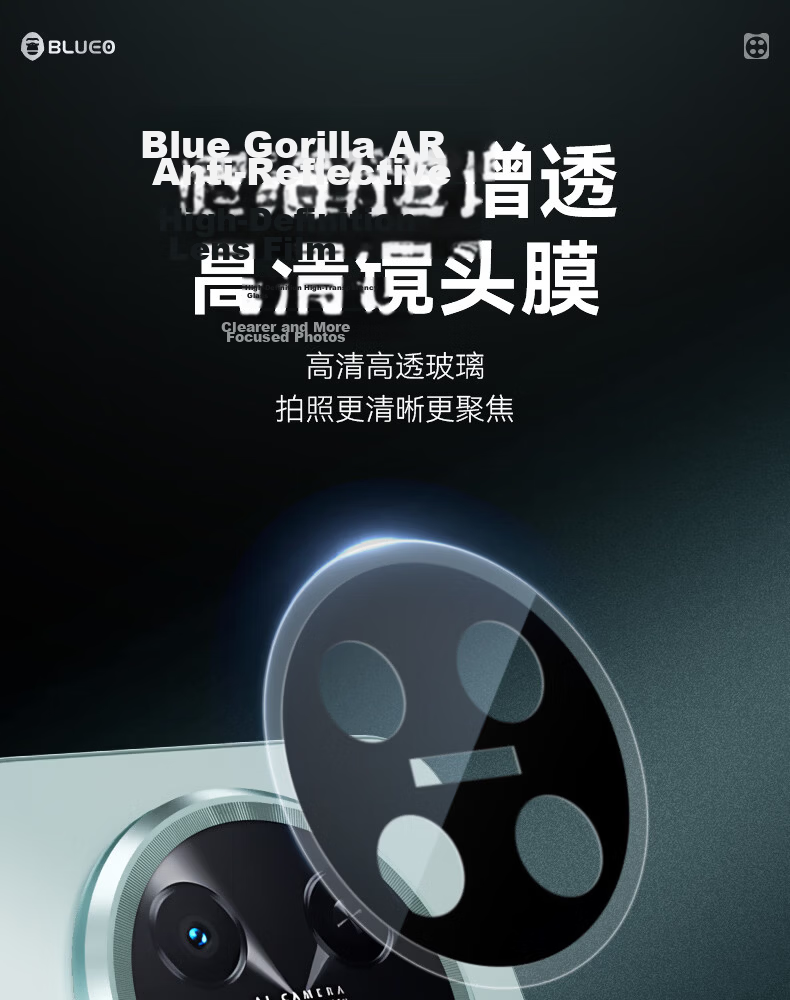 Mr. Blue Gorilla [AR Ultra Clear] Huawei Enjoy 90 Pro Max Lens Protector, Enjoy 90 Pro Max Camera Lens Film, HD AR Anti-Glare Anti-Drop Phone Protective Film 2