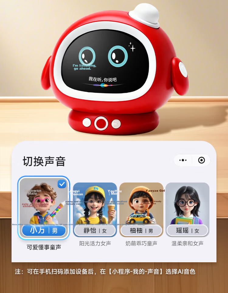 Perfect Score Elementary School Top Student AI Smart Alarm Clock Pro Edition Learning Machine Companion Robot Storytelling Device Birthday Gift for Boys and Girls 12