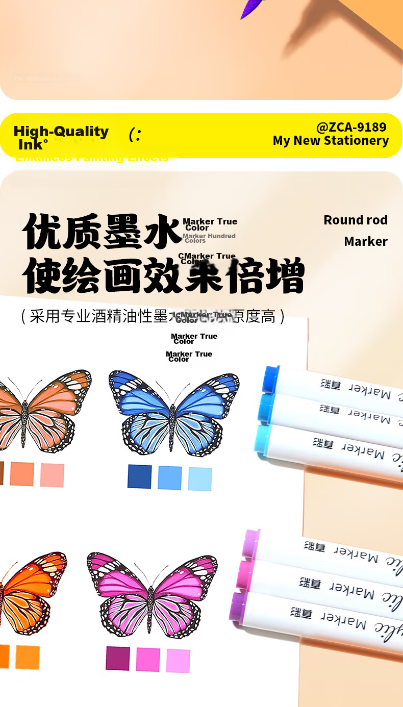 TRUECOLOR 48-Color Acrylic Markers for Primary School Students, Non-Translucent Art Markers with Layering Colors, Drawing Pens, Kindergarten Water-Based Painting Safety 0816 Children's New Year's Gift 4