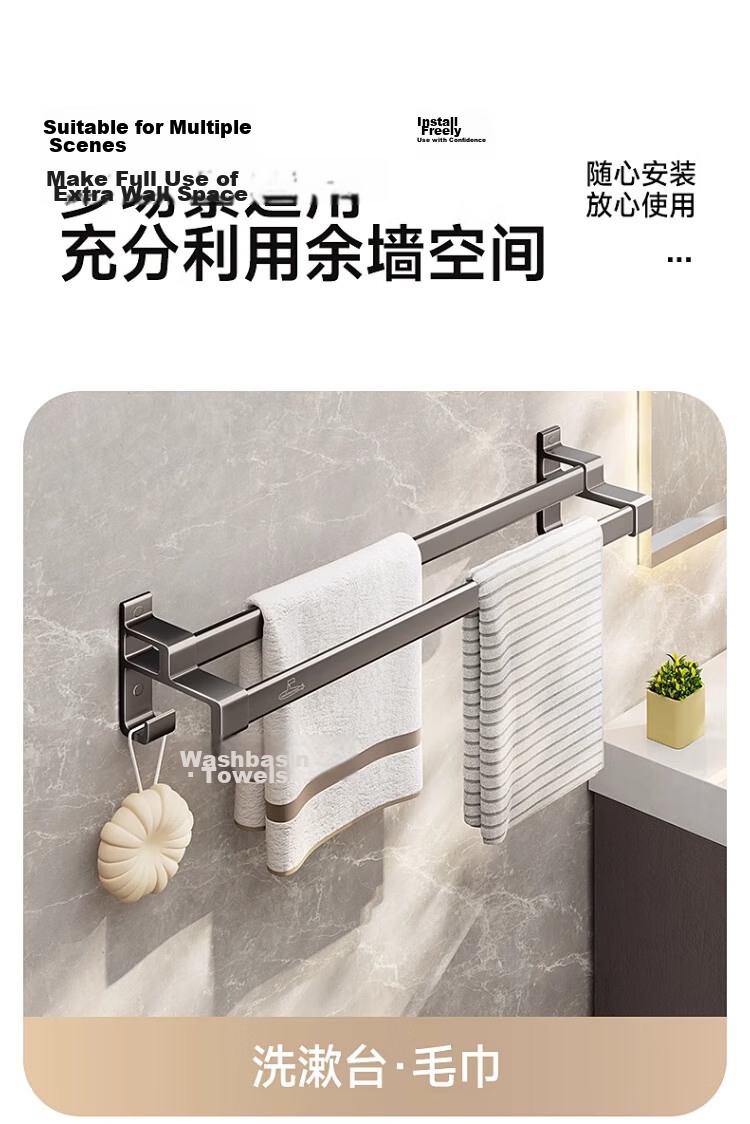Submarine Bathroom Towel Rack Wall-Mounted Storage Shelf QSTY017260G 8