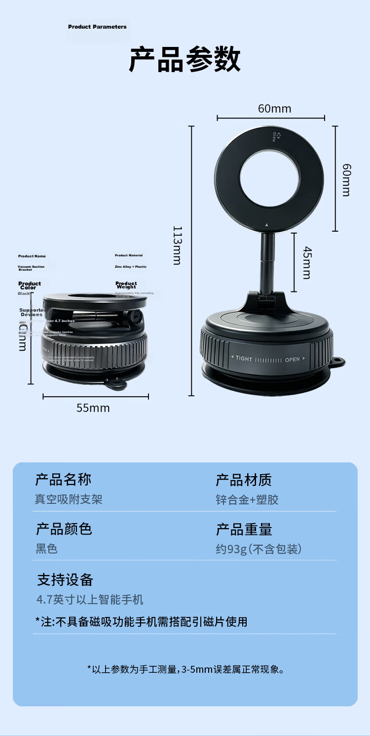 BZBC Car Phone Holder Vacuum Magnetic Suction Cup Mount for Car Dashboard Navigation Stand Desktop Fixed Holder 11