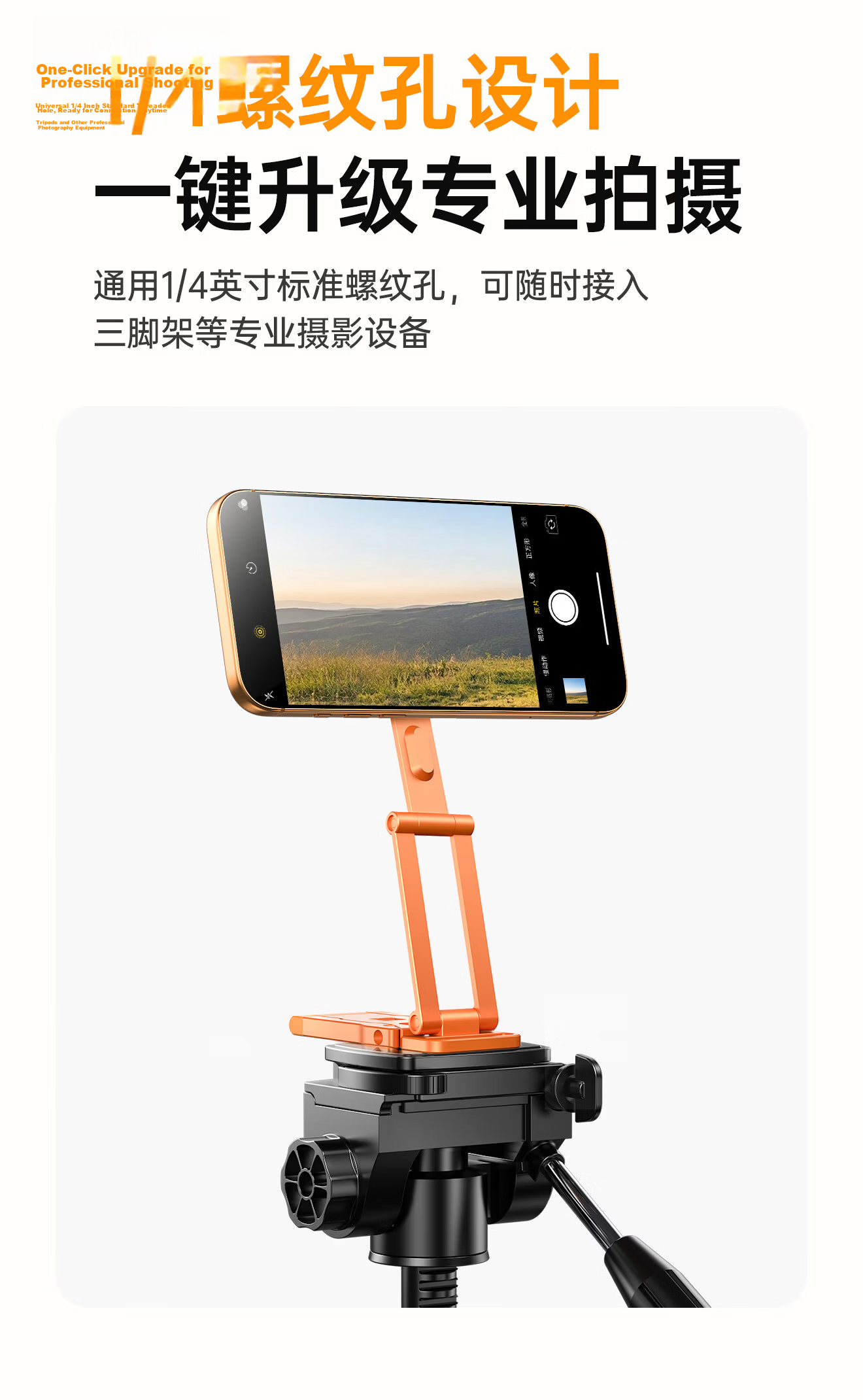 Philips Pocket Magnetic MagSafe Phone Holder Adhesive Tripod 2026 New Desktop Shooting Support Foldable Portable Multifunctional Handheld Selfie Stick 2341 Orange 15
