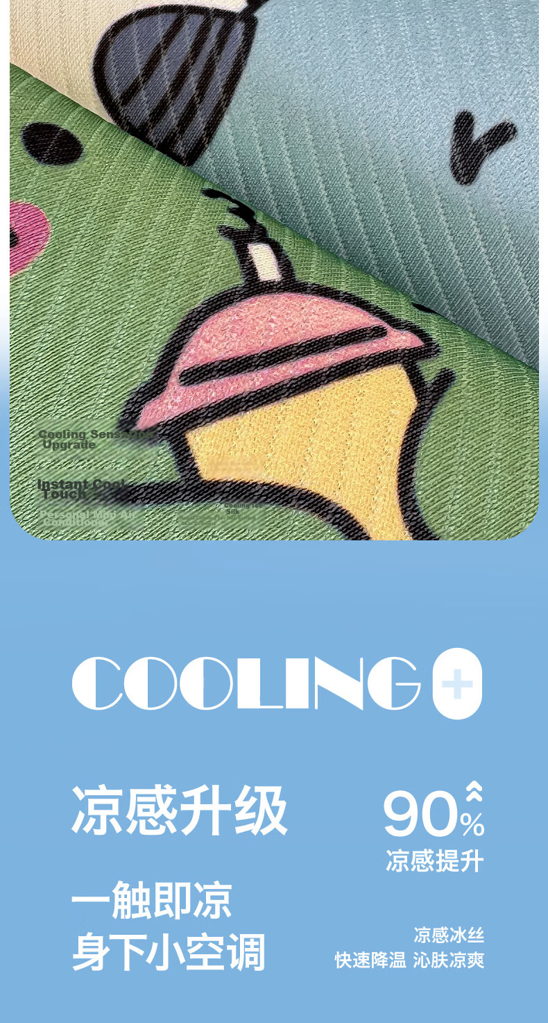 Hongdou Class A Three-Piece Cooling Mat Set Machine Washable Ice Silk Summer Cooling Foldable Soft Mat 180*200cm Cherry Blossom 4