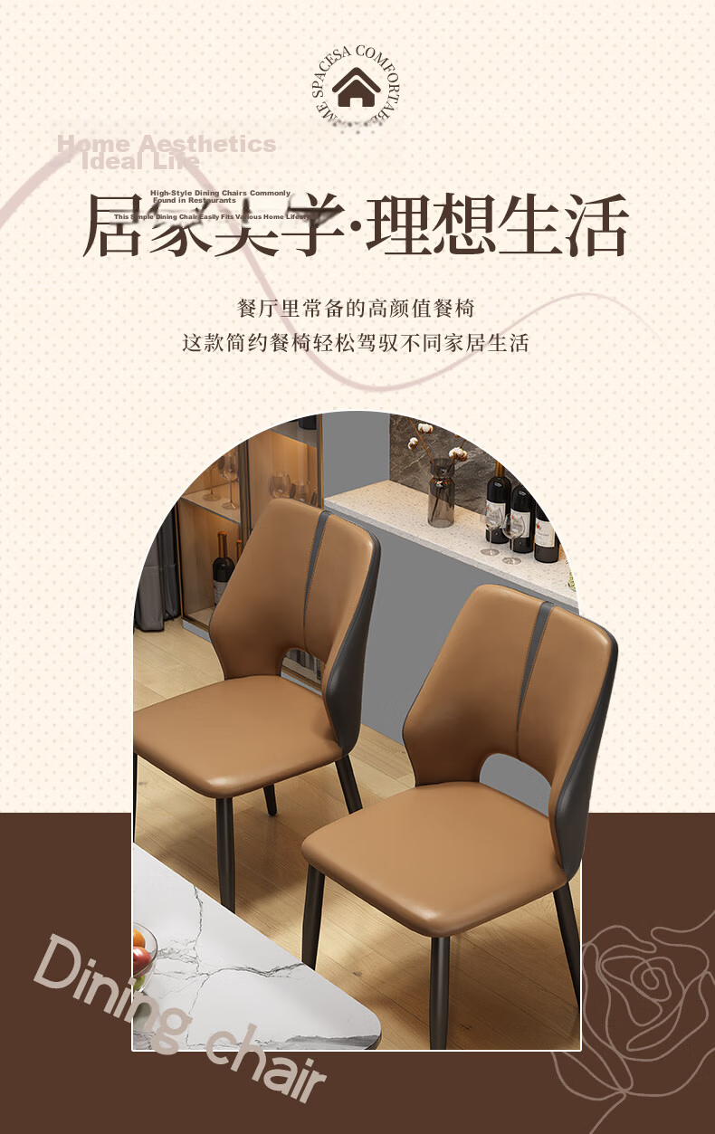 Chibilun Dining Chair Home Dining Table Backrest Chair Italian Light Luxury High-End Hotel Dining Chair Modern Simple Restaurant Stool 2
