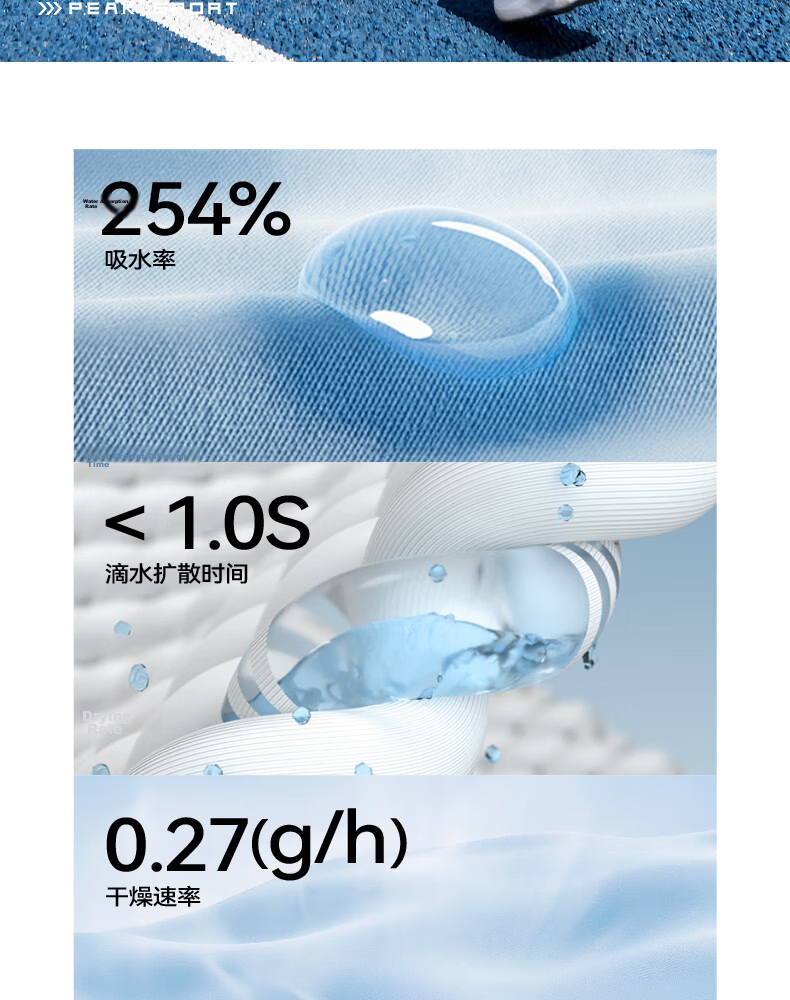Peak Kids Sportswear Children's Summer 2026 New Boys Quick-Dry Short Sleeve T-Shirt Cool Summer Outfit for Older Kids 3