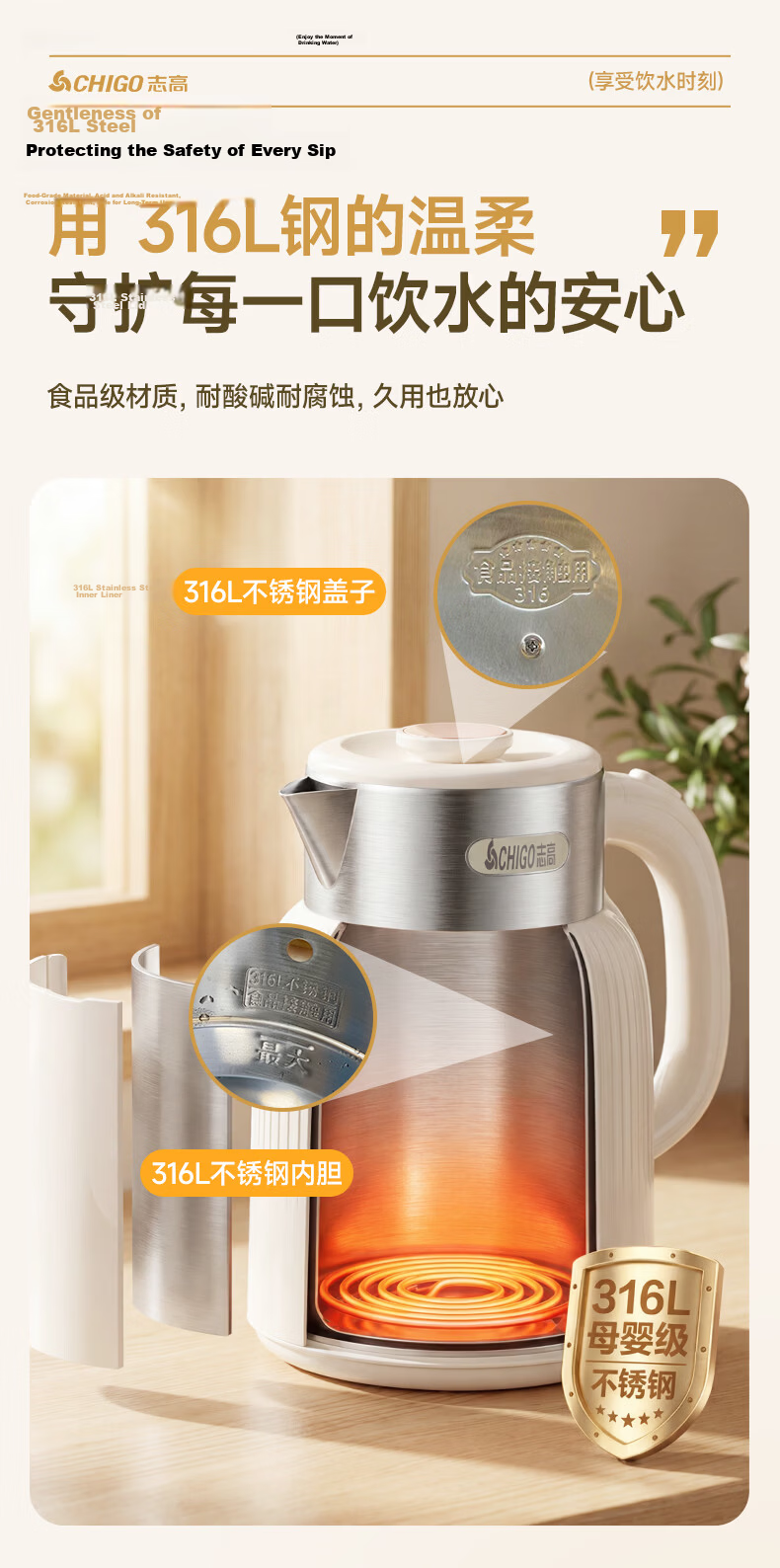 CHIGO 2L Large Capacity Insulated Electric Kettle Double-Layer Anti-Scald Household Kettle 316L Stainless Steel Inner Liner Fast Boiling WM910 4