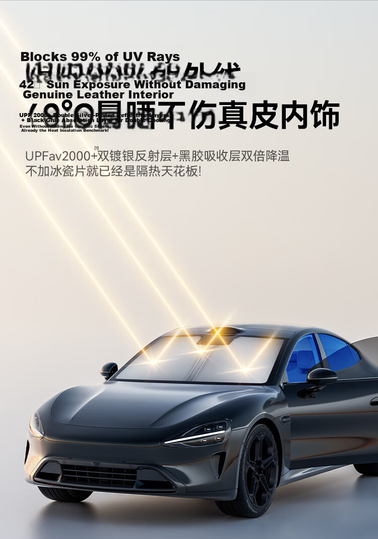 AUTOWOEL BYD Song PLUS Seagull Car Window Sunshade Sun Protection Heat Insulation Front Windshield Sunshade Cover 9