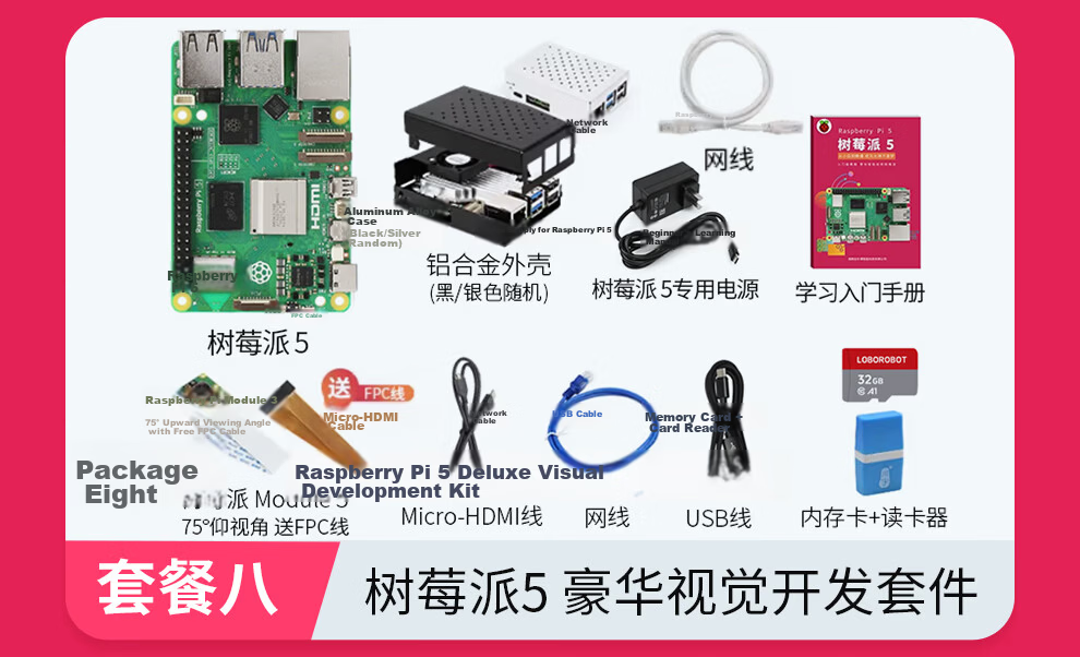 Raspberry Pi 5 Official Original Development Board 5th Generation Mainboard LINUX Kit Computer AI Programming 4GB Mainboard Visual Development Kit (8GB) 19