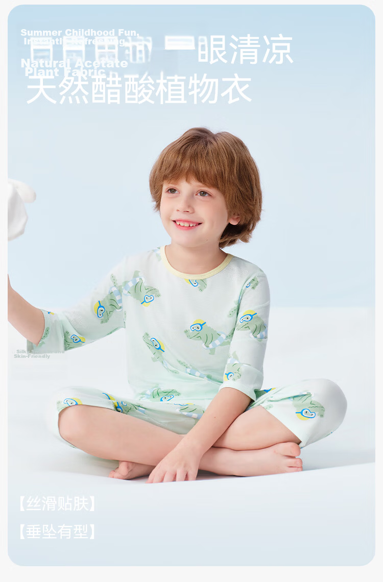 YEEHOO Children's Tencel Modal Boys' Pajamas, Kids' Summer Thin Short-Sleeve Sleepwear, Children's Loungewear, Size 140 2