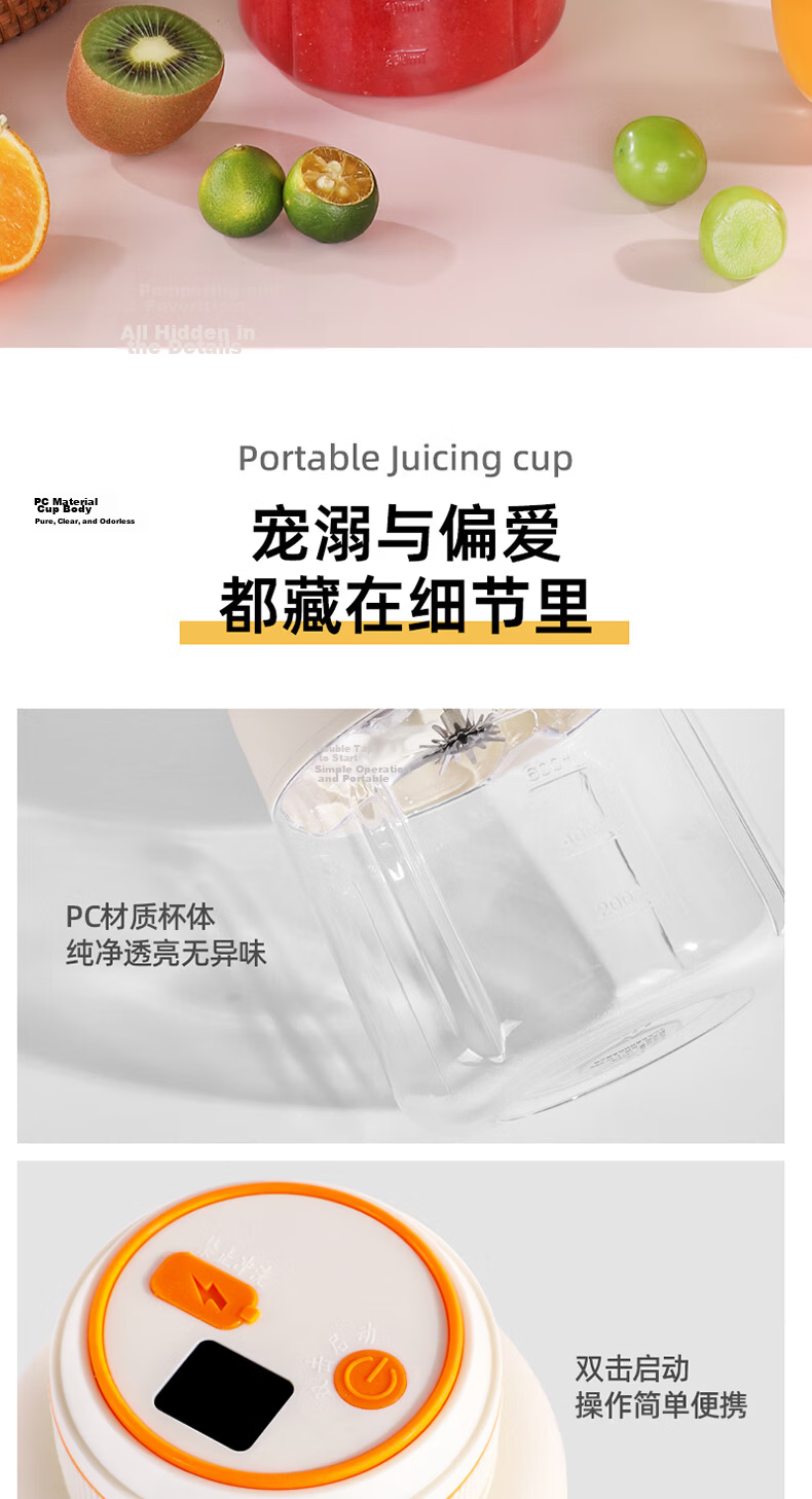 Omeibang Juicer Electric Fruit and Vegetable Juicer Digital Display Portable Small Multifunctional Juice Extractor BPA-Free Smoothie Blender Cup 22