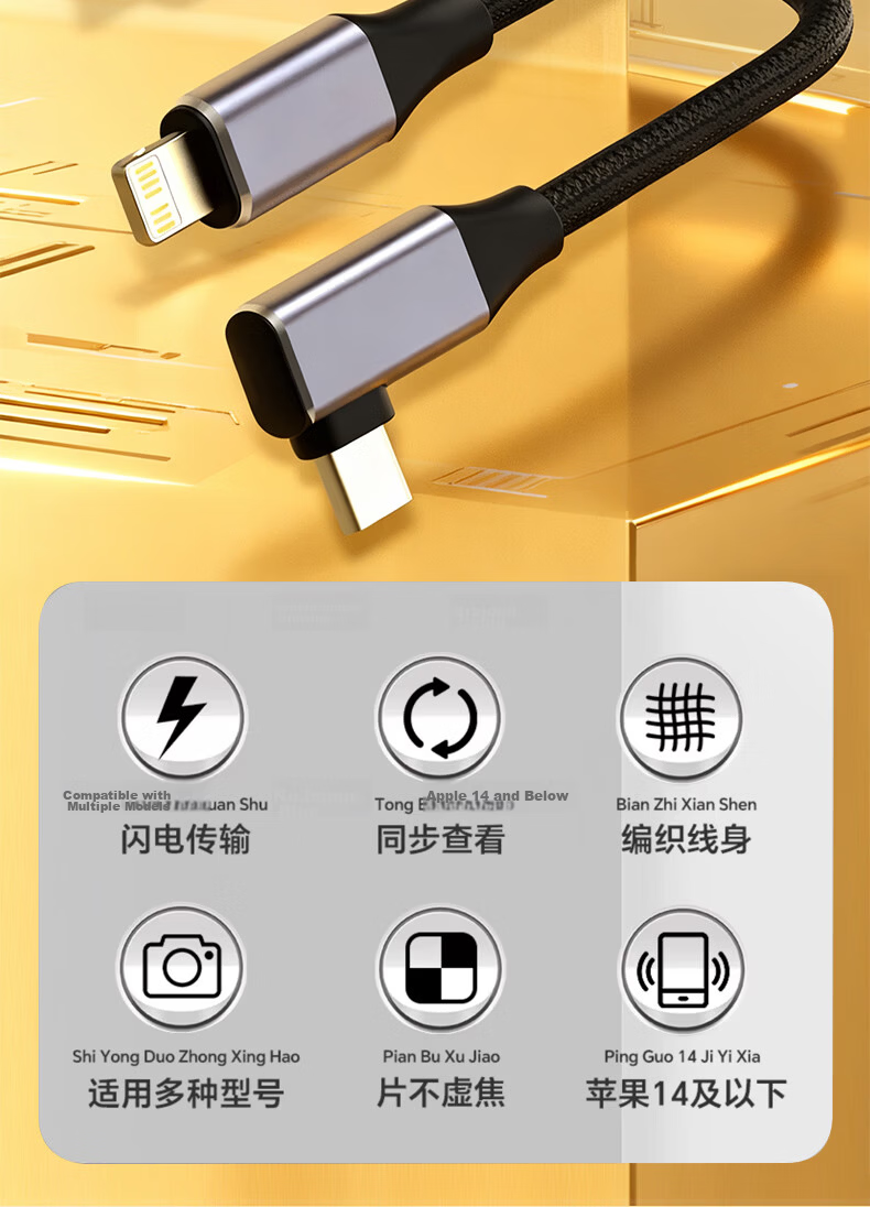 Trendsetter Sony Camera Pixel Cake Tethering Live Streaming Data Cable for A7M4/3/5/A7C/A7R3/4 Canon Nikon Fuji Instant Transfer Dual Type-C Cable 2