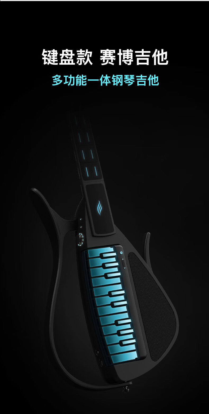 Enya [Ju Jingyi's Choice] CyberG Acoustic-Electric Guitar, Auto-Tune Beginner Smart Guitar 11