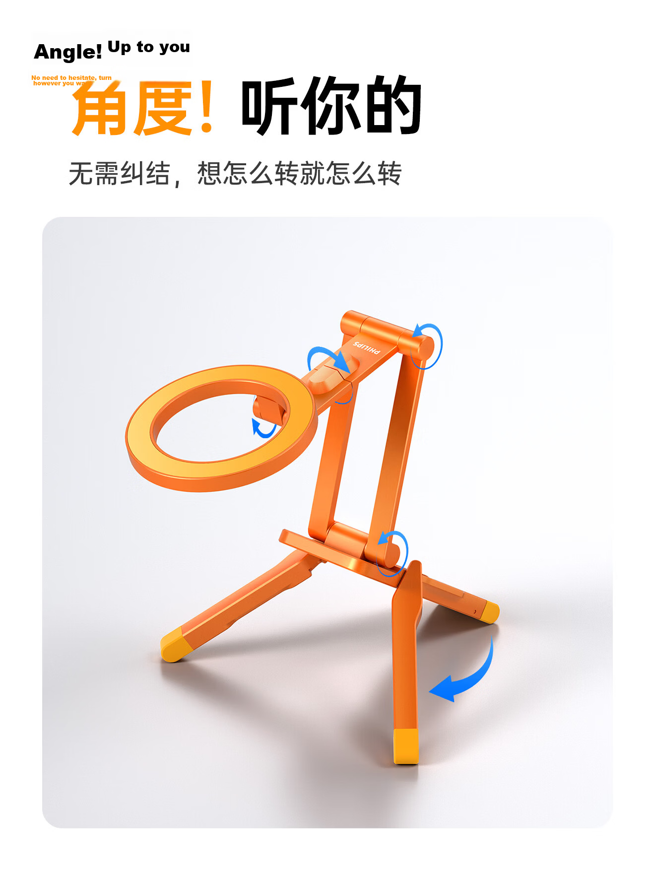 Philips Pocket Magnetic MagSafe Phone Holder Adhesive Tripod 2026 New Desktop Shooting Support Foldable Portable Multifunctional Handheld Selfie Stick 2341 Orange 3