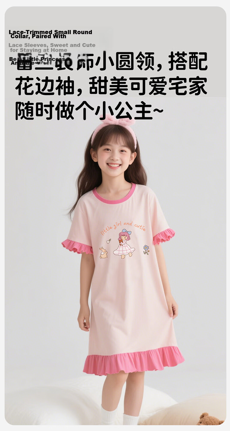 Dingguagua Girls' Nightgown, Princess Style, Pure Cotton, Lightweight for Summer, Little Girl's Loungewear, Children's Parent-Child Pajamas, Pink, Size 140 5