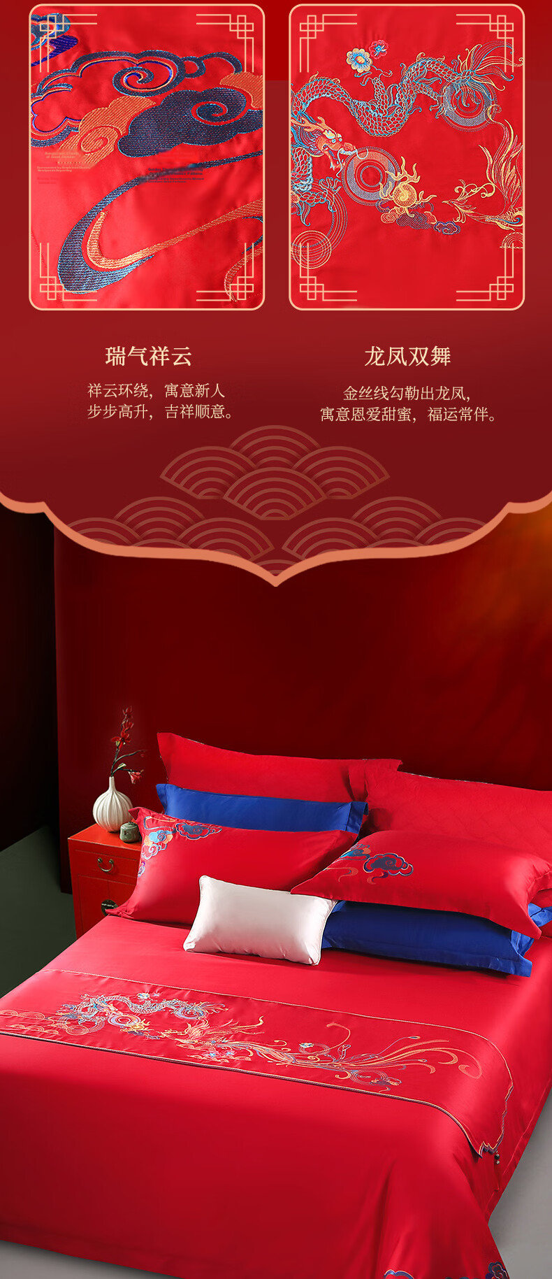 Fuanna Dragon and Phoenix Embroidered Wedding 6-Piece Set, Hundred Sons Jacquard Chinese Red Wedding Bedding, Dowry Gift for 1.5m Bed 9
