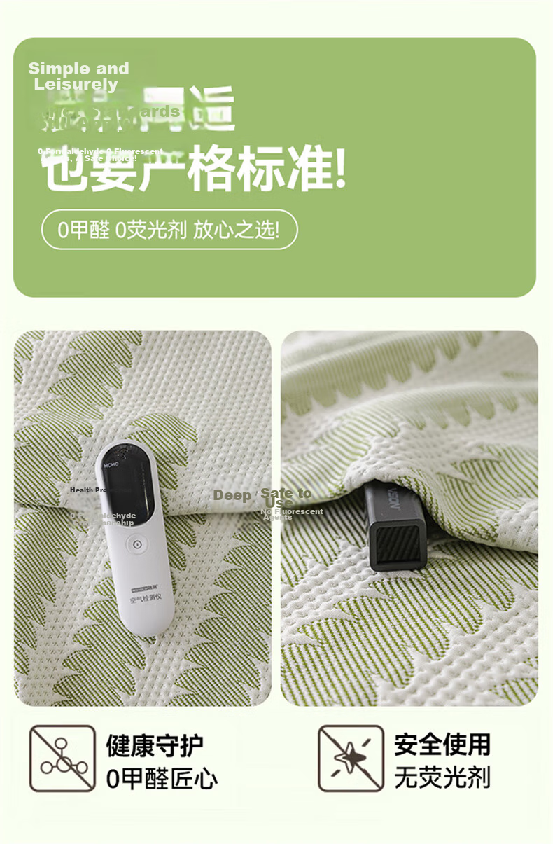 MUJI Ice Silk Cooling Sofa Cover Summer Non-Slip Sofa Slipcover Cushion 180x420 Light Memory 9