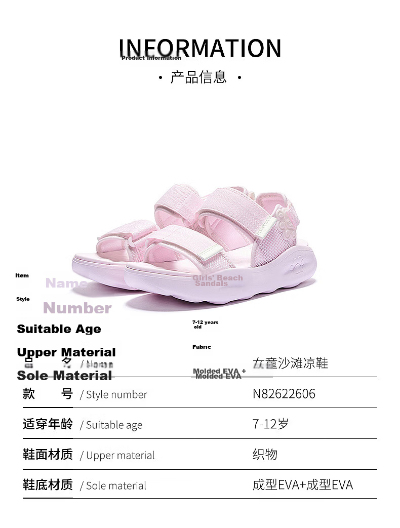 361° Kids Summer Sandals 26 Girls Breathable Open Toe Soft Flexible Cat Paw Beach Shoes Purple Size 38 15