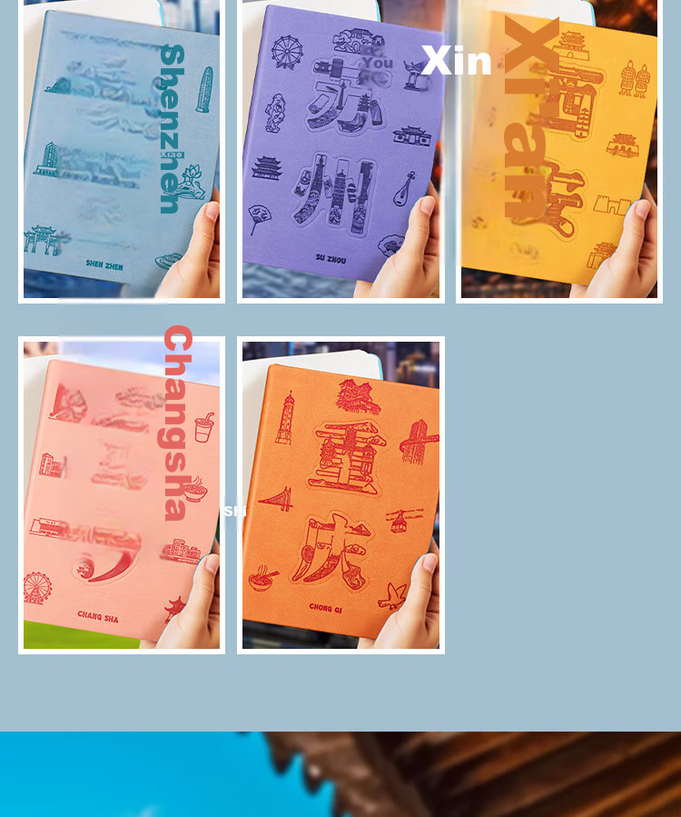 Xutong City Stamp Book Travel Check-in Notebook Blank Journal Suzhou Shanghai Shenzhen Stamp Collection Museum Travel Seal Album High-Quality Planner 7