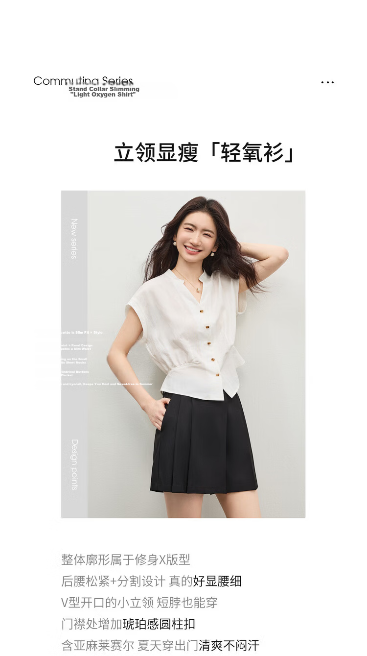 Shangdu Bila Linen Blend Stand Collar Shirt for Women Spring Summer Color-Block Button Slim Fit Flutter Sleeve Waist-Defined Short Sleeve Elegant Top 2