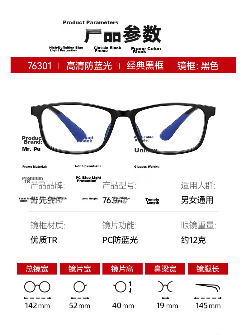 Mr.PuTian Unisex High-Definition Blue Light Blocking Reading Glasses for Prison Guards Screwless Metal-Free Security Check 150 Degree 16