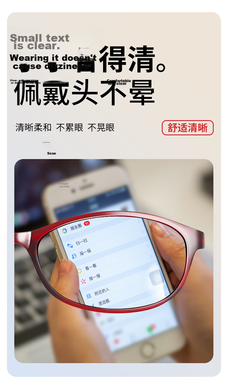 Mr. PuTian Reading Glasses for Men And Women, Anti-Blue Light, Genuine High-Definition Fashionable Youthful Presbyopic Glasses 150 Degrees (50-54 Years Old) 8