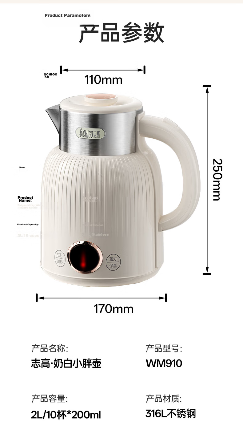 CHIGO 2L Large Capacity Insulated Electric Kettle Double-Layer Anti-Scald Household Kettle 316L Stainless Steel Inner Liner Fast Boiling WM910 14